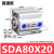 气动薄型亚德客型小型气缸SDA80x15*20/25/30/40/50/75/80/100SB SDA80-20普通款