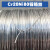 筑筠 镍铬丝 电热丝 Cr20Ni80电阻丝 切割泡沫丝 十米价 0.45mm 