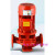 消防稳压泵消防泵高压水泵立式高扬程单级XBD1.5KW增压管道稳压泵 XBD1.25/6.9-65L-1.5KW
