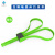双锁扣尼龙扎带可反复使用ASP塑料高强度钥匙自锁式扎带 绿色+钥匙2只装