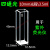 比色皿 石英比色皿荧光样品池两通四通10分光光度计1紫外751四面透光722高/科研专用752/书弗 两通光10MM石英科研款高透光