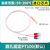 千奇梦 PT100铂热电阻温度传感器感温探头3个*铜鼻圆孔热电阻  线长1米