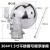 伊莱科304不锈钢浮球阀水箱水塔浮球开关水位控制器水满自停4分6分1寸 2 304不锈钢可调节DN40(1.5寸)