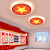 会议室订制图案红色led吸顶灯五角星现代工程圆形办公室灯 直径40CM-无极调光