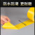 黄色标识PVC警示胶带安全线斑马线警戒带隔离带消防地线地标线地 黄色【宽6cm*长33米】