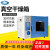 DZF-6020实验室小型烤箱工业台式恒温烘箱立式真空干燥箱 DZF-6030A