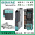 S120 DC/AC多轴驱动器 书本型 智能型电源模块(SLM) 内部风冷 6SL3130-6AE15-0AB1 5kw