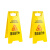 豫选工品  a字牌小心地滑提示牌路滑立式防滑告示牌禁止停泊车正在施工维修牌 清洁进行中