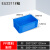 汽配EU周转箱塑胶加厚收纳盒周转筐物流箱工程塑料箱塑料盒子 4622箱600*400*230mm(蓝) 新 纯新料加厚款
