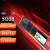 康迪欣S11固态硬盘M.2(NVME协议)PCIe3.0-512GB主流款-单位：个