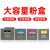 理光MP C5100碳粉C5110 C5200 C5210 S粉盒MPC8002 C800 4色套装粉盒8002800365026