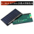 太阳能滴胶板多晶太阳能电池板12V5V6V充电池DIY光伏板发电板折叠 太阳能板直径88.5mm 4V 130MA（