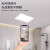 雷士照明（NVC） LED集成吊顶灯 厨房灯卫生间灯浴室扣板灯吸顶灯高亮平板面板灯 36W-正白光-300*600-雾银