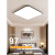 欧普灯2024年新款LED吸顶灯长方形客厅灯现代简约卧室灯大 50*50cm-高光36.W