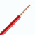 金龙羽 国标铜芯电线电缆单芯单股硬线BV-2.5平方电源线100米/卷 红色