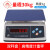 上海三峰牌电子称0.1称计重秤-11厨房秤羽绒工业秤3 6kg精度0.1g