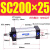 定制适用天启铝合金气缸标准缸缸径SC200*25/50/100/150/175/200~1000 S SC200-100