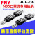 机直线滑块HGH25CA直线轴承R1605mm导轨滑轨/PNY LM20UU日本 其他
