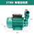 TURBOSUN家用单相旋涡式自吸电泵自吸泵自来水管道泵吸水泵增压泵220V 370W单相旋涡式自吸电泵