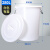 康格雅 加厚塑料圆桶 大容量储水桶垃圾桶 大号圆形收纳桶 280L白色有盖