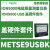 METSE9HWKLVCS电能表硬件套件-插头,端子护罩接地螺钉DIN夹 METSE9USBK USB盖硬件套件