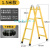 定制适用梯子加厚伸缩人字梯多功能便携3 4米楼梯双侧工程折叠梯步梯 特厚方管黄色1.5-3米