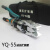 整体式管道液压扩张器钳YQ-30/55FS14FH-8分体管道法兰分离器智 YQ-55整体扩张器