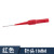 汇君（HUNJUN） 0.7mm/1mm测试探针测试刺破线表棒背针万用表笔 1mm红色