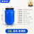 新诺达加厚食用级发酵桶塑料桶带盖储水桶圆桶密封桶油桶化工桶酵素桶沤肥桶堆肥桶 30L蓝色普通款