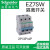 EZ7隔离开关2P/3P/4P Easy7+系列EZ7SW断路器 63A 2P