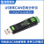 微雪USB转CAN总线适配器分析仪STM32自定义波特率多种工作模式 USB-CAN-A