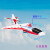 北极星海陆空航模飞机水陆无人机电动滑翔机户外模型高速战斗机 北极星MC:6C高配整机套餐