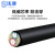 沈津 ZR-VLV-0.6/1KV-2*25mm² 国标铝芯阻燃电力电缆 1米