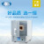 上海一恒箱式高温马弗炉 耐火砖炉膛 金属石器高温加热仪器 SX2-12-10N