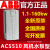 变频器ACS510-01 1.1/2.2/3/4/5.5/7.5/11/定制 3米延长线