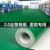 蓓尔蓝 PVC全塑地板革 2米宽*2mm厚 商用水泥地直接铺工厂办公室地胶垫地垫DT170 绿色