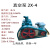 2X15上海煜泉2x-4工业用真空泵旋片式高真空2X8实验室用2X30/2X70 2X-15A 大型 380V 2.2KW-4
