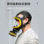 尚琛防毒面具全面罩喷漆专用打磨护目化工焊工放毒氧气面罩防烟安全 黄边柱形面具主体4号小罐