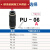气管快插精品PU直通对接PG变径接头黑色塑料快速接头PU4-6-8-1012 PU-16直通