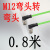 Profinet/EtherCat网线工业高柔双屏蔽M12-4蕊弯头转弯头工业网线 M12-4蕊弯头转弯头0.8米