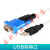 Z-TEK力特工业级USB转rs232串口线db9针COM口公头PL2303/ 蓝色 0.8m
