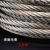 鸣固 316不锈钢钢丝绳 钢丝打包绳 包装捆扎钢丝 软钢丝绳 3mm 50米