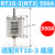 德力西熔断器RT16-00-1-2-3低压NT00熔芯熔座63A125A160A250A400A (NT3)RT16-3 体 500A