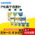 PH4.00/6.86/9.18校准溶液PH10.01标准缓冲液校正试剂 1408μS/cm电导率校正溶液(250mL)