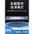 低压直流交流车载灯商用家用紫外线救护车车内消毒灯臭氧 黑色弹簧点烟器插头线 3米 21-30W