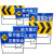 定制交通标志指示牌 前方施工向左/右改道/道路封闭带脚架 绕道通行 500m(100*100*40cm)