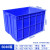 适用加厚塑料周转箱长方形超大号零件盒转运物流箱工业五金工具收纳箱 600-400箱外径长663宽490高 蓝色