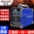 瑞凌氩弧焊机双用TIG2002F250CT单用WS2002F250S工业级氩弧焊机220V TIG200CT_原装8米枪