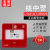 北京核中警 J-SAP-M- HJ9502 手动火灾报警按钮 手报烟感探测器HJ9501 HJ9502手报按钮