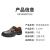 安步塔 A-2099劳保鞋防刺穿钢包头防护鞋皮鞋工作鞋 企业可定制 黑色 42码 